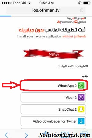 Two WhatsApp on iPhone Without Jailbreak, Two WhatsApp iPhone, iphone, Two Whatsapp iPhone, Dual Whatsapp iPhone Download, Two Whatsapp Account in one iOS iPhone, Multiple Whatsapp on one iPhone, Install Two whatsapp on iPhone mobile