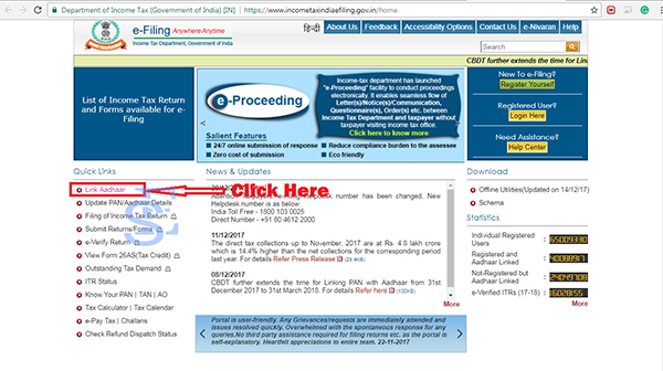 Link aadhar with PAN card,link aadhar with PAN card online,aadhar pan card linking,link PAN with Aadhar,how to link aadhar card with pan card,get aadhar card linked with PAN card,How to link Aadhaar with PAN using SMS