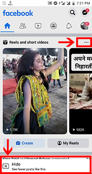 disable reels on Facebook